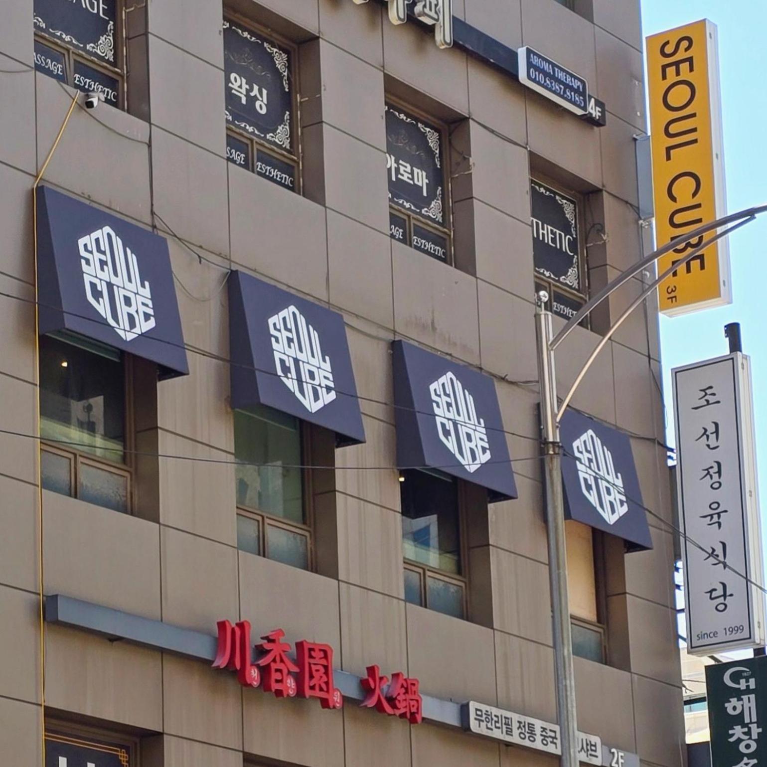 Cube Myeongdong Capsule hotel Seoul